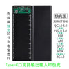 22.5W Flash Charging 18650 Battery Box – DIY Fast Charging Power Bank Kit