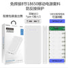 Type-C 8-Cell 18650 Battery Charger – Weld-Free USB Charging Board