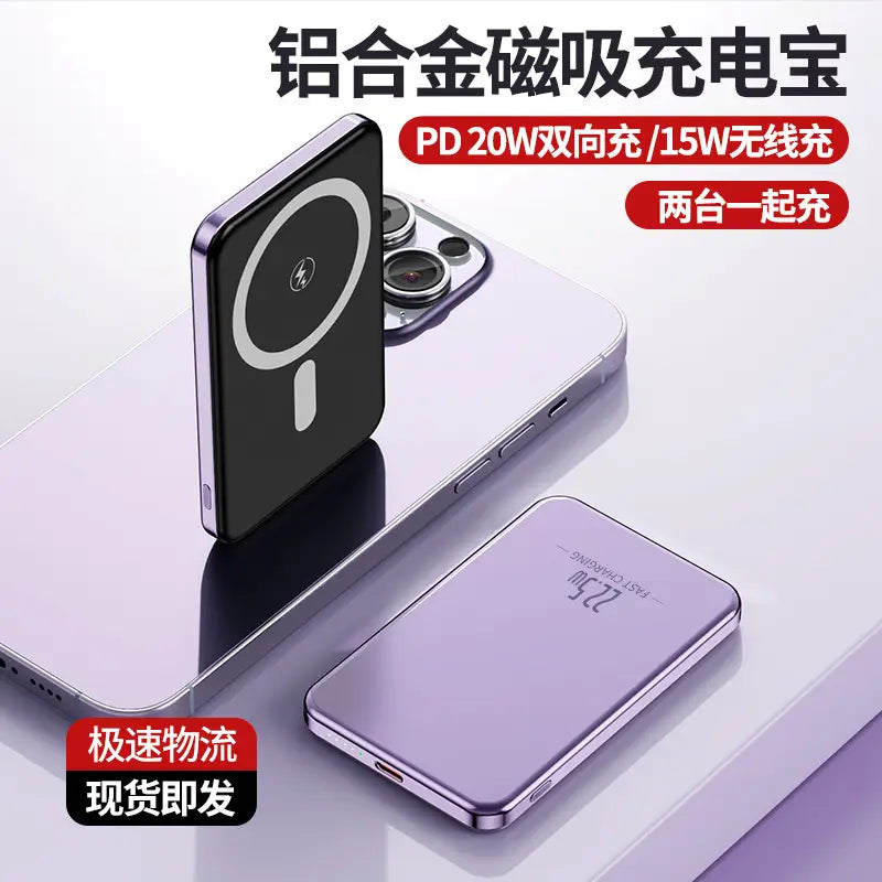 Ultra-Thin MagSafe Magnetic Wireless Power Bank 10000mAh – Aluminum Alloy Mini Charger
