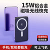 Ultra-Thin MagSafe Magnetic Wireless Power Bank 10000mAh – Aluminum Alloy Mini Charger