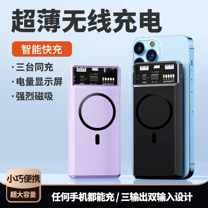 Transparent MagSafe Magnetic Wireless Power Bank 20000mAh – Portable Fast Charging Power Bank