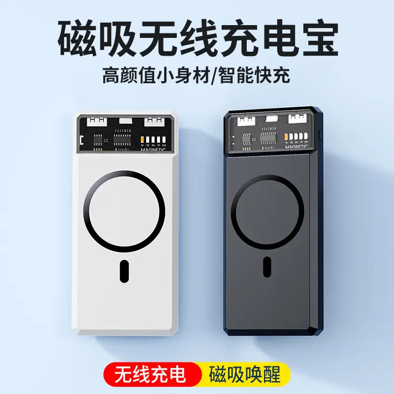 Transparent MagSafe Magnetic Wireless Power Bank 20000mAh – Portable Fast Charging Power Bank