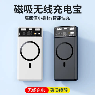 Transparent MagSafe Magnetic Wireless Power Bank 20000mAh – Portable Fast Charging Power Bank