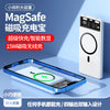 Transparent MagSafe Magnetic Wireless Power Bank 20000mAh – Portable Fast Charging Power Bank